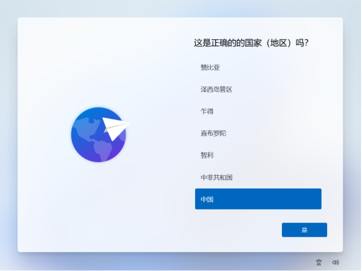 微软新系统win11该如何进行安装呢