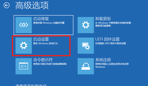 电脑怎么进入安全模式修复系统的具体教程