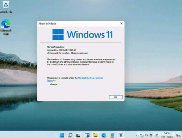 windows11详细的图文安装教程