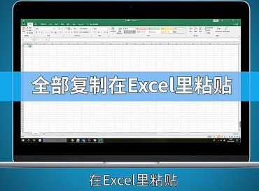 word转excel教程