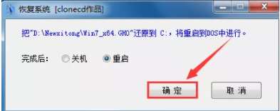 专注于win7系统镜像安装教程