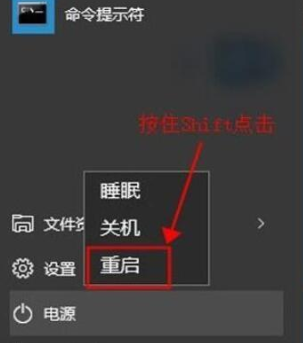 戴尔电脑怎么进入安全模式的方法教程