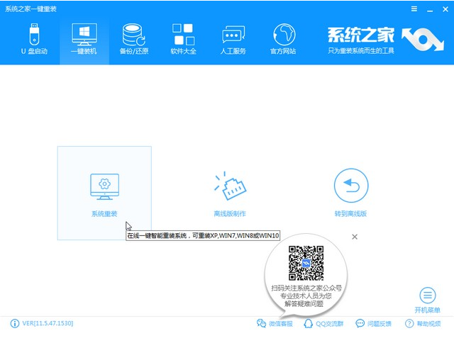 asus华硕重装xp系统教程_小白系统官网