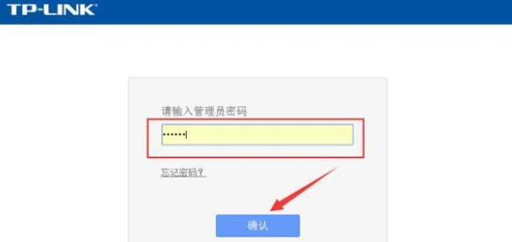 修改wifi密码的详细教程