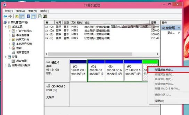 双系统如何安装的步骤教程