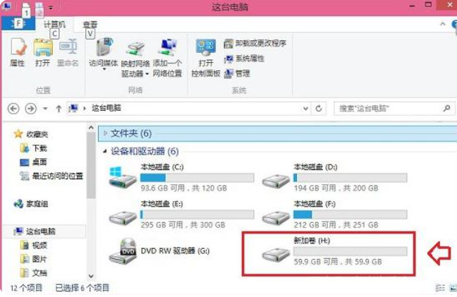 双系统如何安装的步骤教程