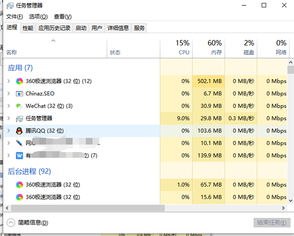 台式电脑黑屏却开着机按什么键重新启动的教程