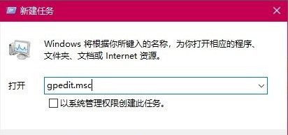 玩游戏老是弹出任务栏的解决方法