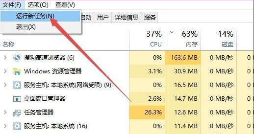 玩游戏老是弹出任务栏的解决方法