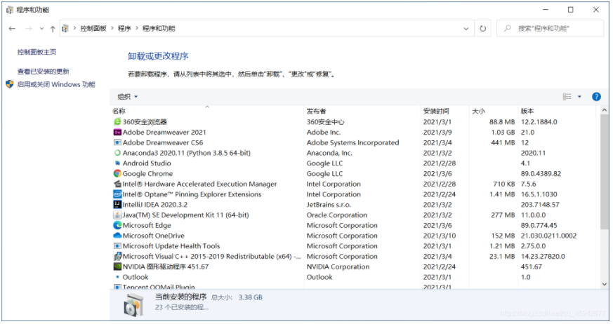 详解电脑出现传奇删不掉怎么办