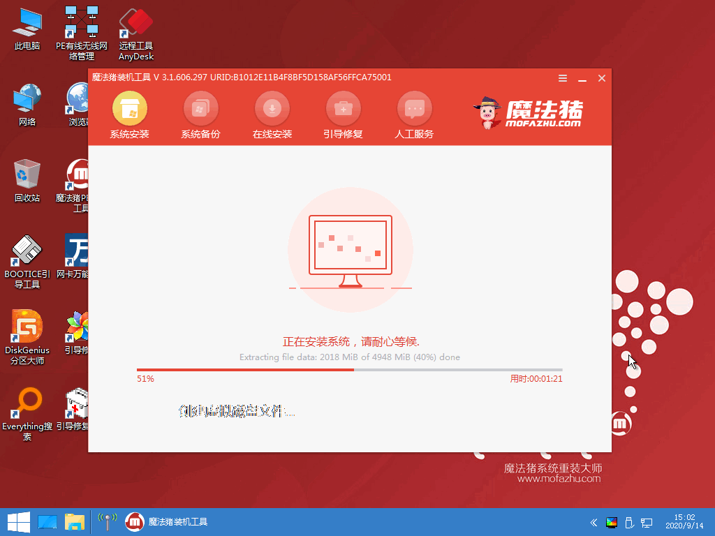 不用u盘重装系统win10教程