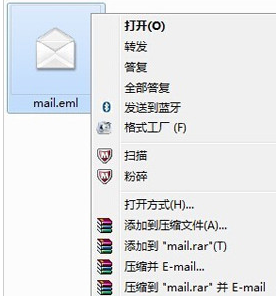 邮箱eml文件怎么打开