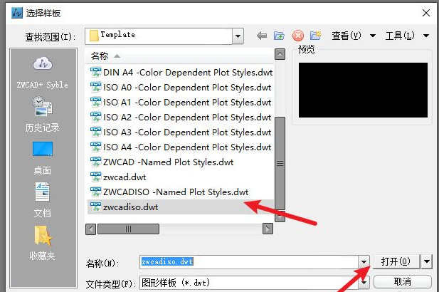 中望cad建筑版如何修改快捷键