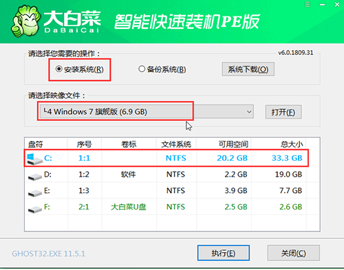 华为笔记本电脑大白菜u盘装系统教程