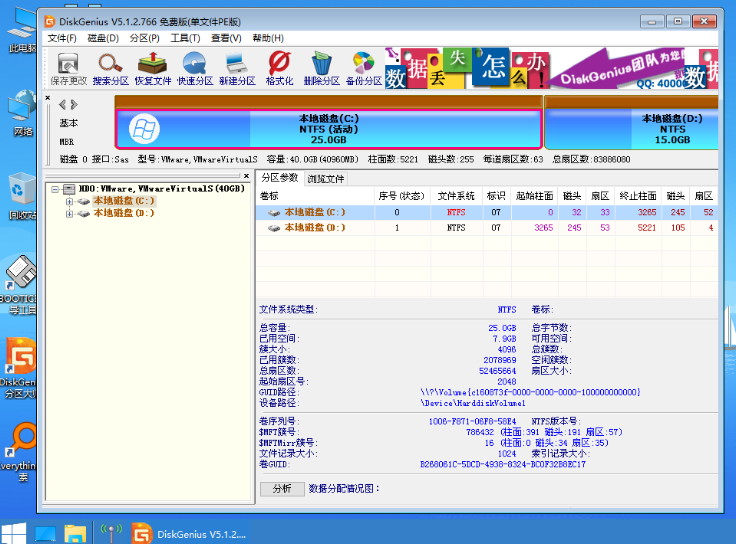 如何在小白pe系统中重装系统