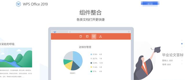 办公wps和office哪个好用一些