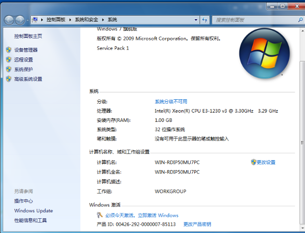 msdn下载的系统是正版的吗