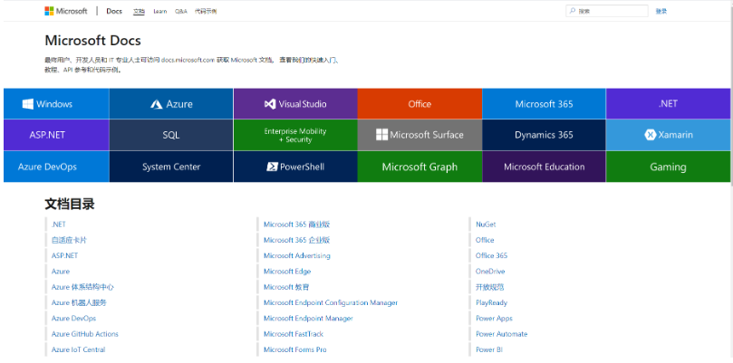 msdn下载的系统是正版的吗