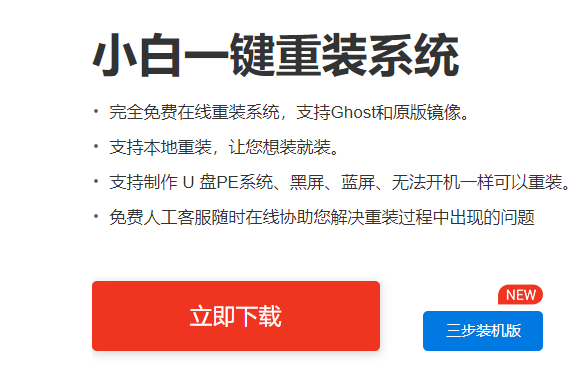 详解笔记本电脑开机蓝屏怎么解决方法