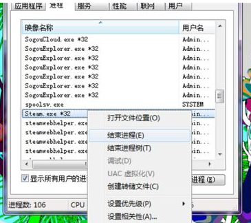 steam打不开点击没有反应怎么办