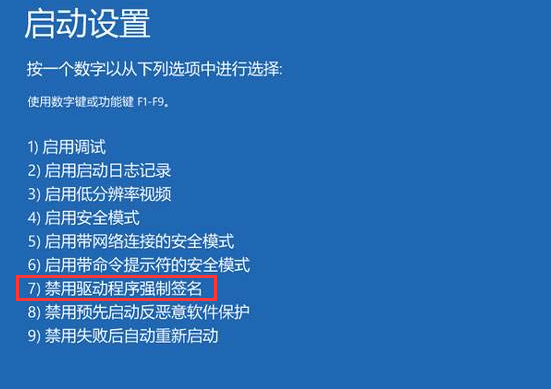 小白官网介绍显卡驱动安装失败是什么原因