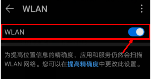 电脑连着的wifi突然消失了搜不到怎么办