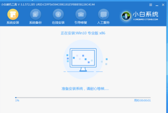 一键重装win10系统小白教程演示