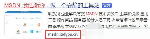 msdn我告诉你官网是什么的介绍