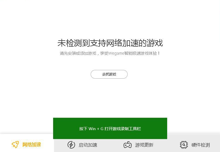 怎么看电脑配置是否满足游戏配置要求