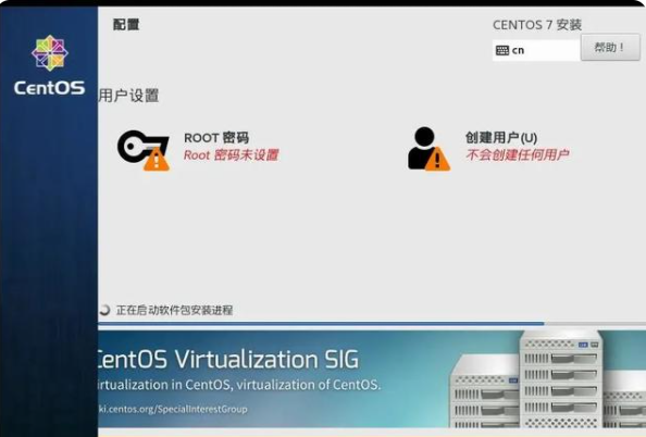 笔记本电脑linux系统安装的步骤教程