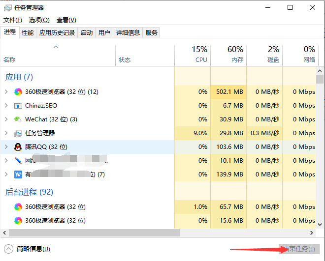 电脑黑屏按哪三个键恢复的步骤教程