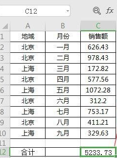 excel最常用的八个函数方法汇总