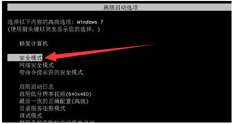 电脑蓝屏提示0xc000007b解决方法介绍