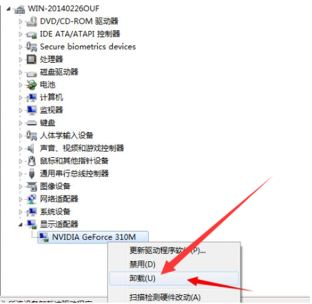 电脑蓝屏提示0xc000007b解决方法介绍