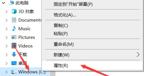 华为电脑c盘哪些文件可以删除