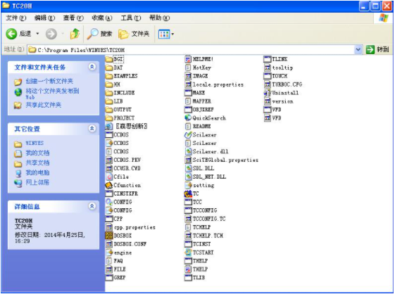 TC2.0是什么软件