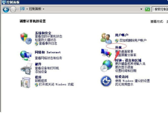 DESKTOP.INI是什么文件的详细介绍