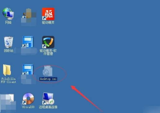 DESKTOP.INI是什么文件的详细介绍