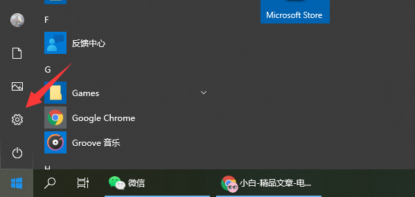 win10电脑系统一键还原怎么操作