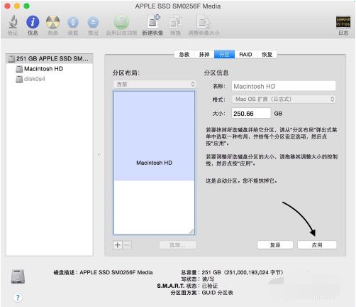 苹果mac有两个windows系统怎么删除其中一个