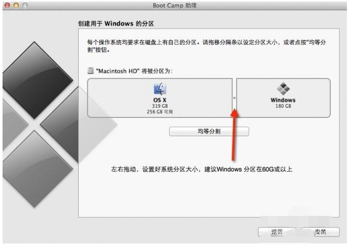 mac双系统重装windows