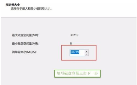 电脑磁盘分区工具怎么使用