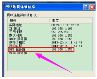 电脑显示受限制无连接应该怎么办