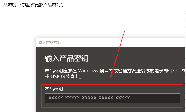 windows操作系统怎么激活方法介绍