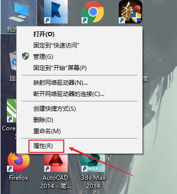 windows操作系统怎么激活方法介绍