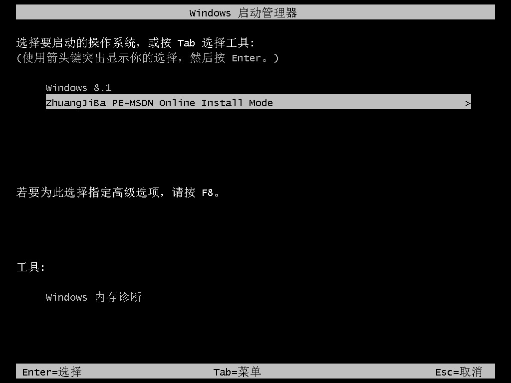 电脑自己怎么重装系统windows10的教程