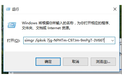 2022年win7激活密钥有哪些