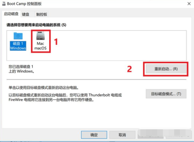 苹果双系统windows坏了,启动不了怎么办的解决方法