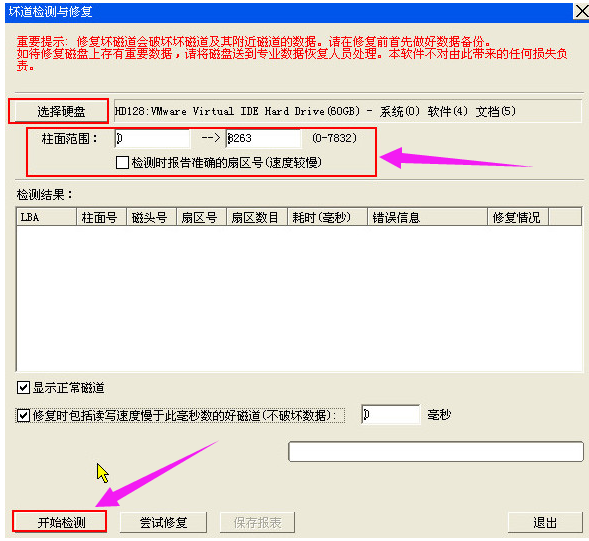 电脑蓝屏怎么办提示0000024蓝屏代码