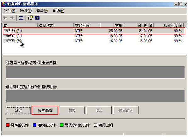 电脑蓝屏怎么办提示0000024蓝屏代码